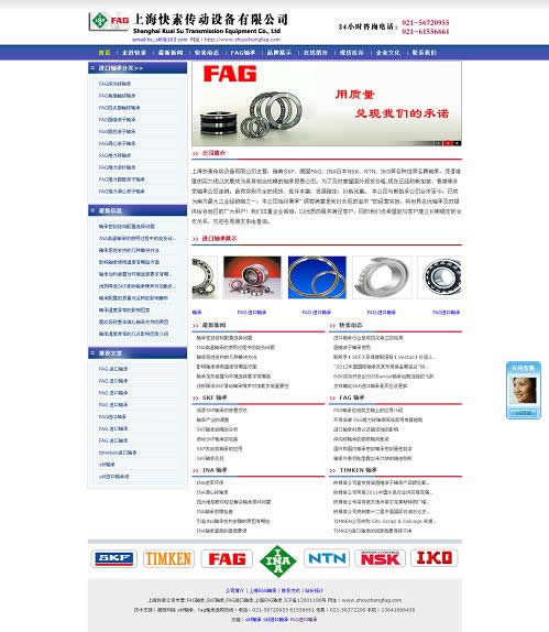 上?？焖貍鲃?dòng)設(shè)備有限公司